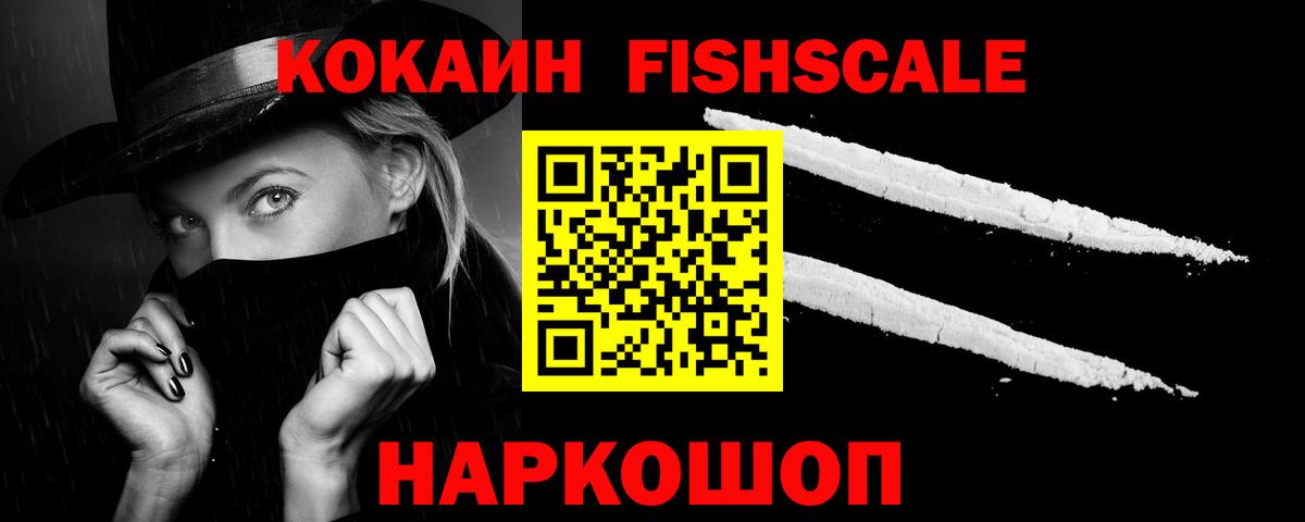 Саров  КОКАИН Перу  Вход с VPN  где найти   Кокаин Columbia 