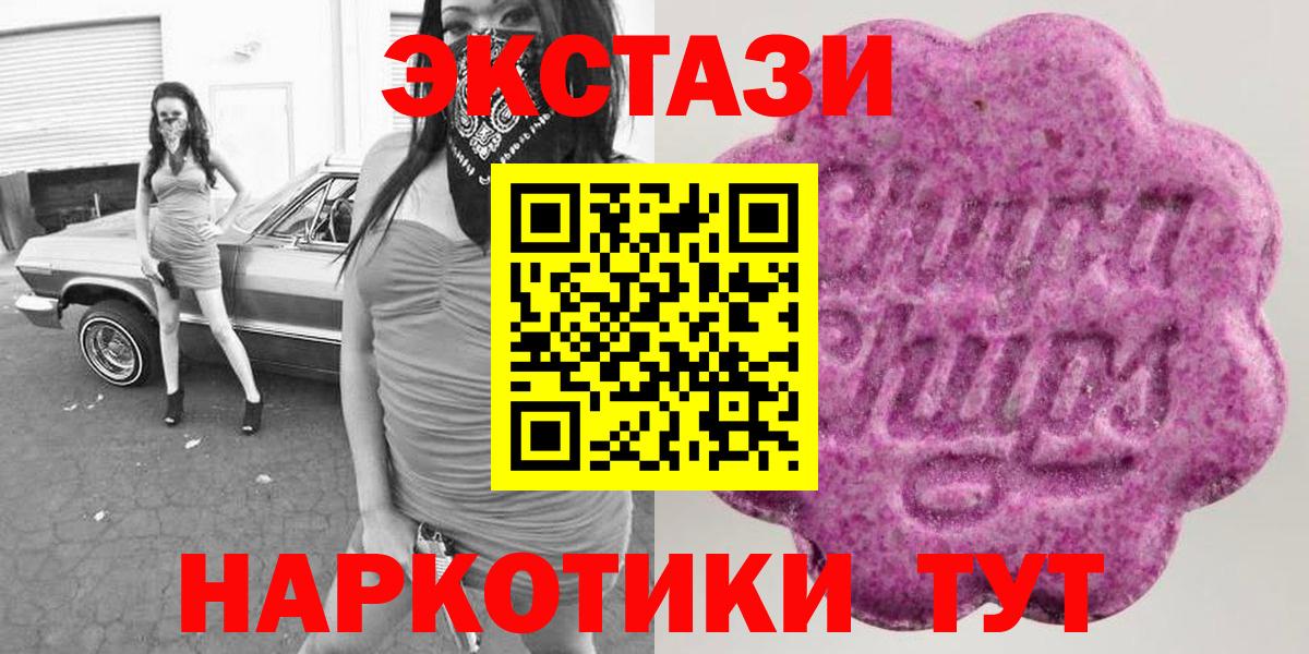 Ecstasy VHQ Саров