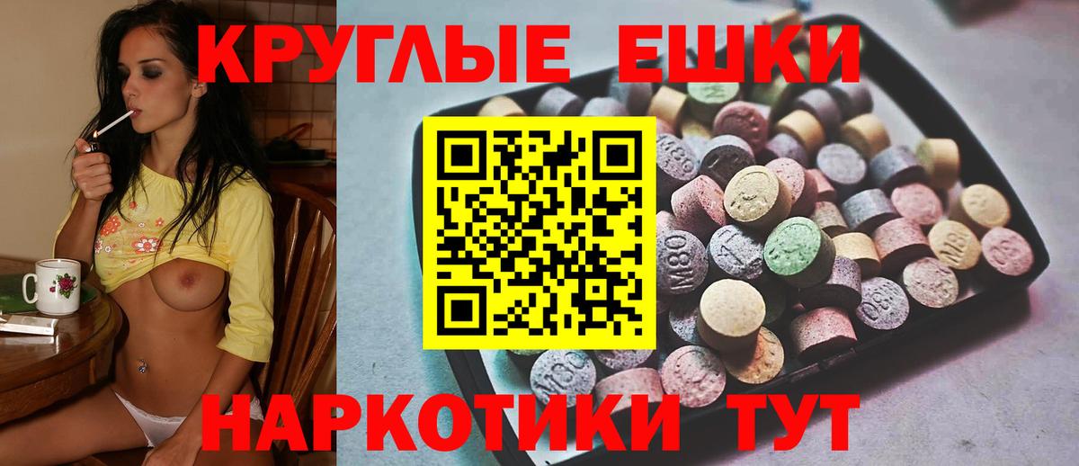 сайты даркнета какой сайт  Вход с VPN  Саров  Экстази  Ecstasy louis Vuitton  ЭКСТАЗИ mix 