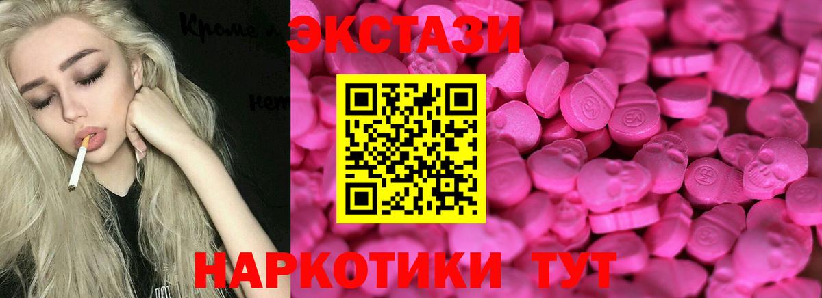ГАШИШ  Саров  Экстази  А ПВП СОЛЬ   MDMA  Кокаин  Меф МЯУ МЯУ   Вход с VPN  МЕФ 