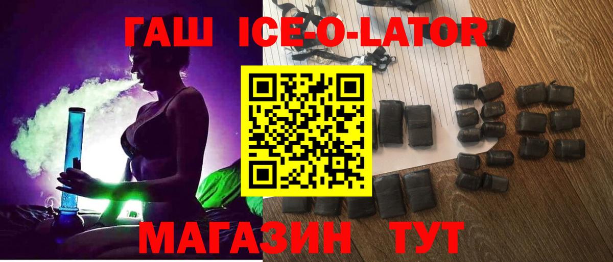 наркошоп  Гашиш Изолятор  Саров  Вход с VPN  ГАШ Изолятор 