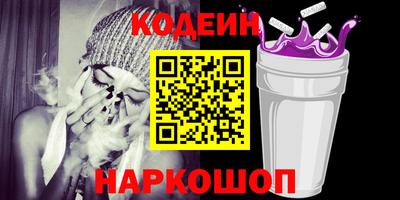 MESCALINE Новокубанск