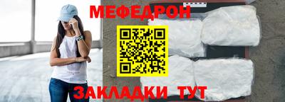 MESCALINE Новокубанск