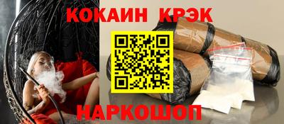 марки lsd Новозыбков