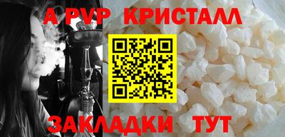 MESCALINE Новокубанск