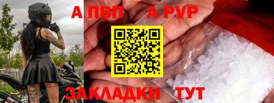MESCALINE Новокубанск