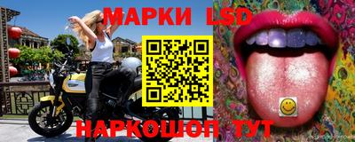MESCALINE Новокубанск
