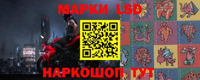 MESCALINE Новокубанск