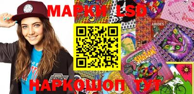 MESCALINE Новокубанск