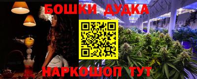 MESCALINE Новокубанск