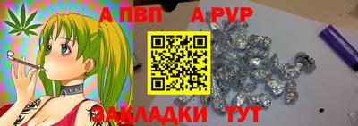 марки lsd Новозыбков