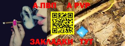 меф Обнинск