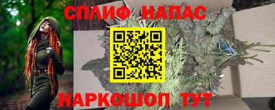 MESCALINE Новокубанск