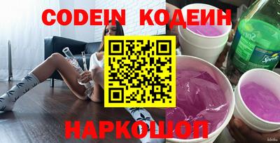 MESCALINE Новокубанск