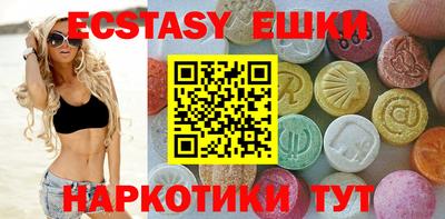 MESCALINE Новокубанск