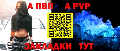 MESCALINE Новокубанск
