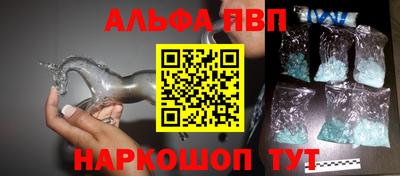 марки lsd Новозыбков