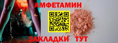 марки lsd Новозыбков