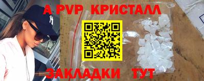 марки lsd Новозыбков