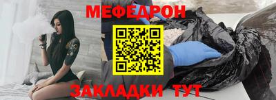 MESCALINE Новокубанск