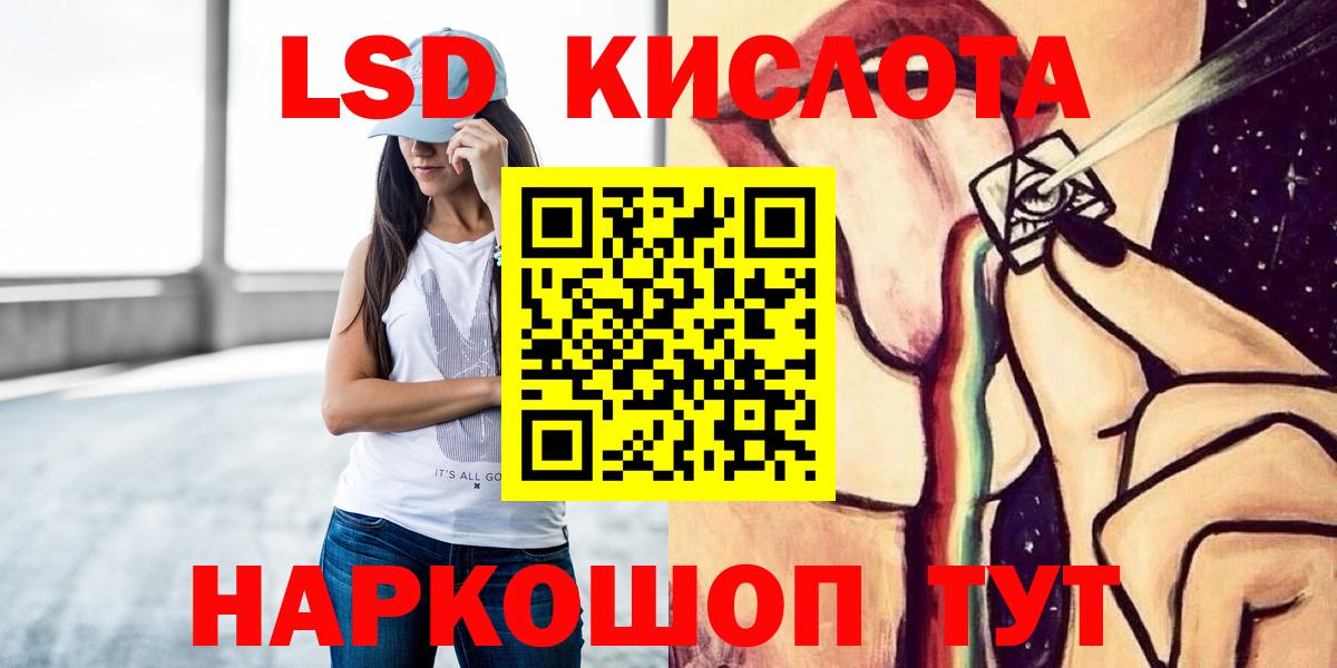 Лсд 25 экстази кислота  ОМГ ОМГ   Вход с VPN  Саров  Лсд 25 экстази кислота  ЛСД экстази 