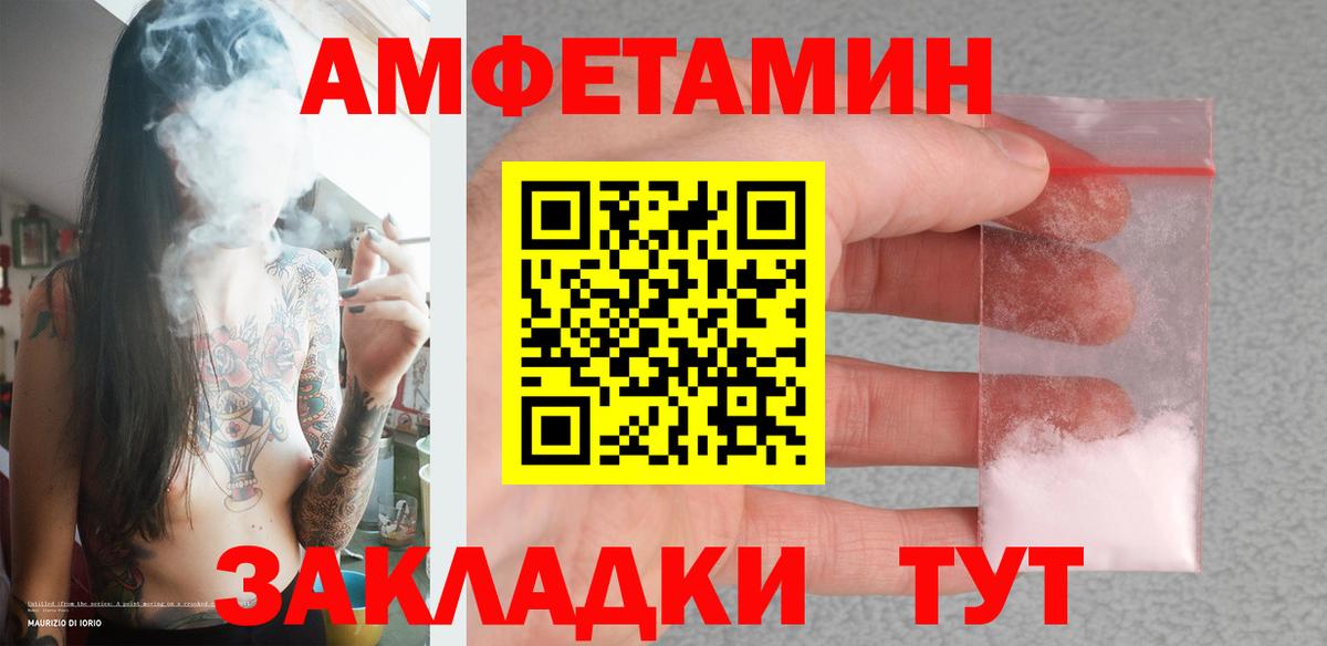 МЕТАМФЕТАМИН мет  МЕТАМФЕТАМИН мет  Вход с VPN  Саров 