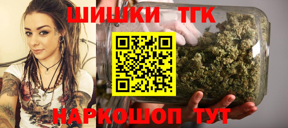 Шишки марихуана Amnesia  Конопля Bruce Banner  Вход с VPN  Саров 